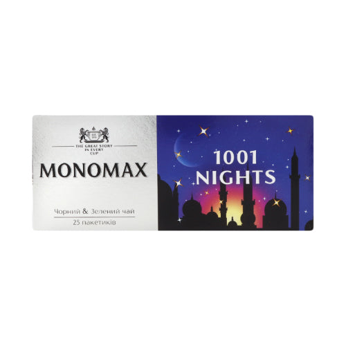 Monomax 1001 Nights Tea