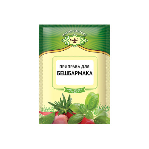 Magya Vostoka Seasoning for Besparmak
