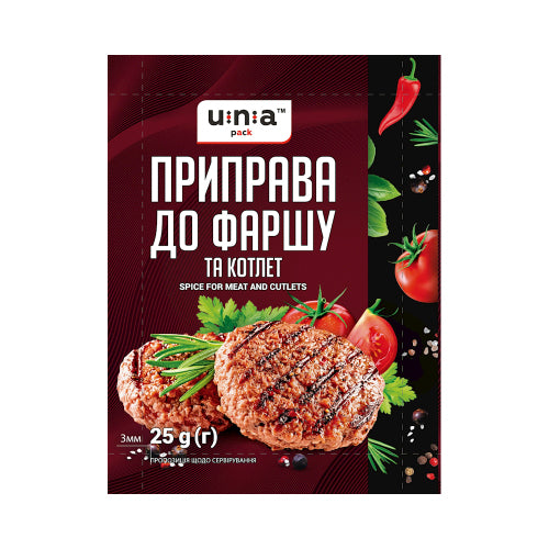 UNA Pack Seasoning for Meat & Cutlets